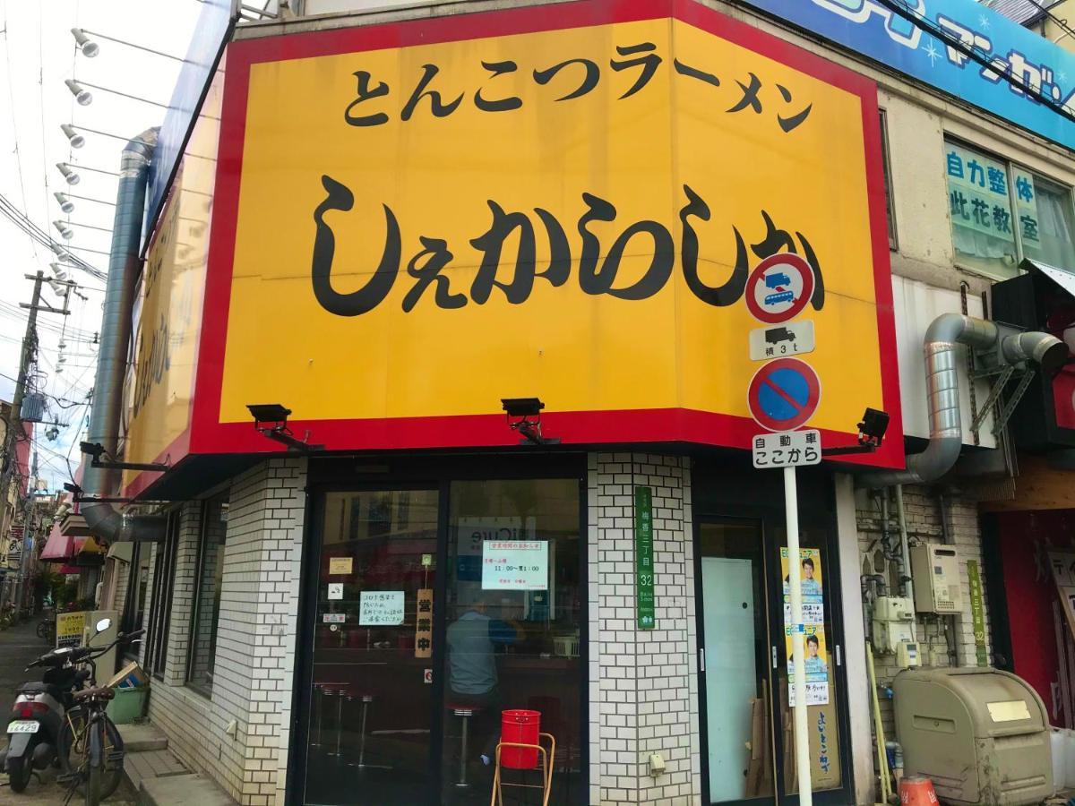 Enzo Chidoribashi Apartment Osaka Exterior photo